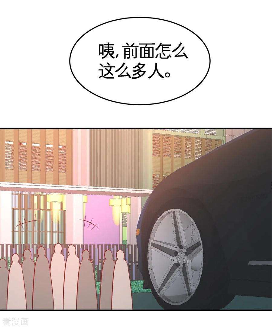 龙王殿77话 火场救人