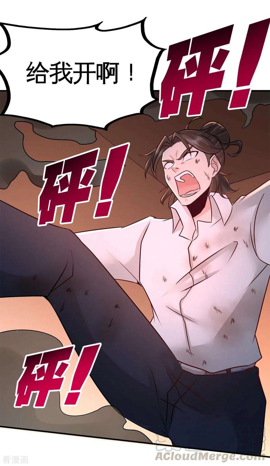 龙王殿77话 火场救人