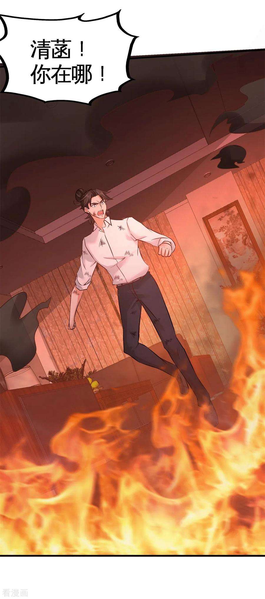 龙王殿77话 火场救人