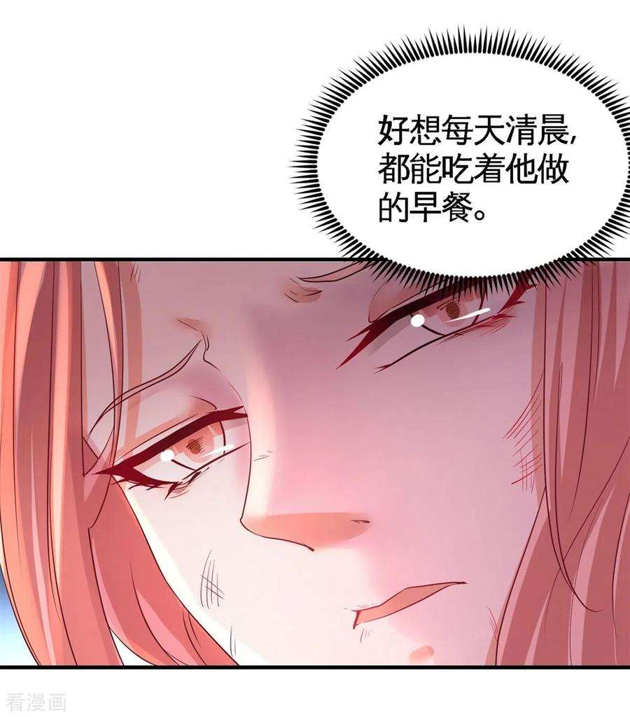 龙王殿77话 火场救人