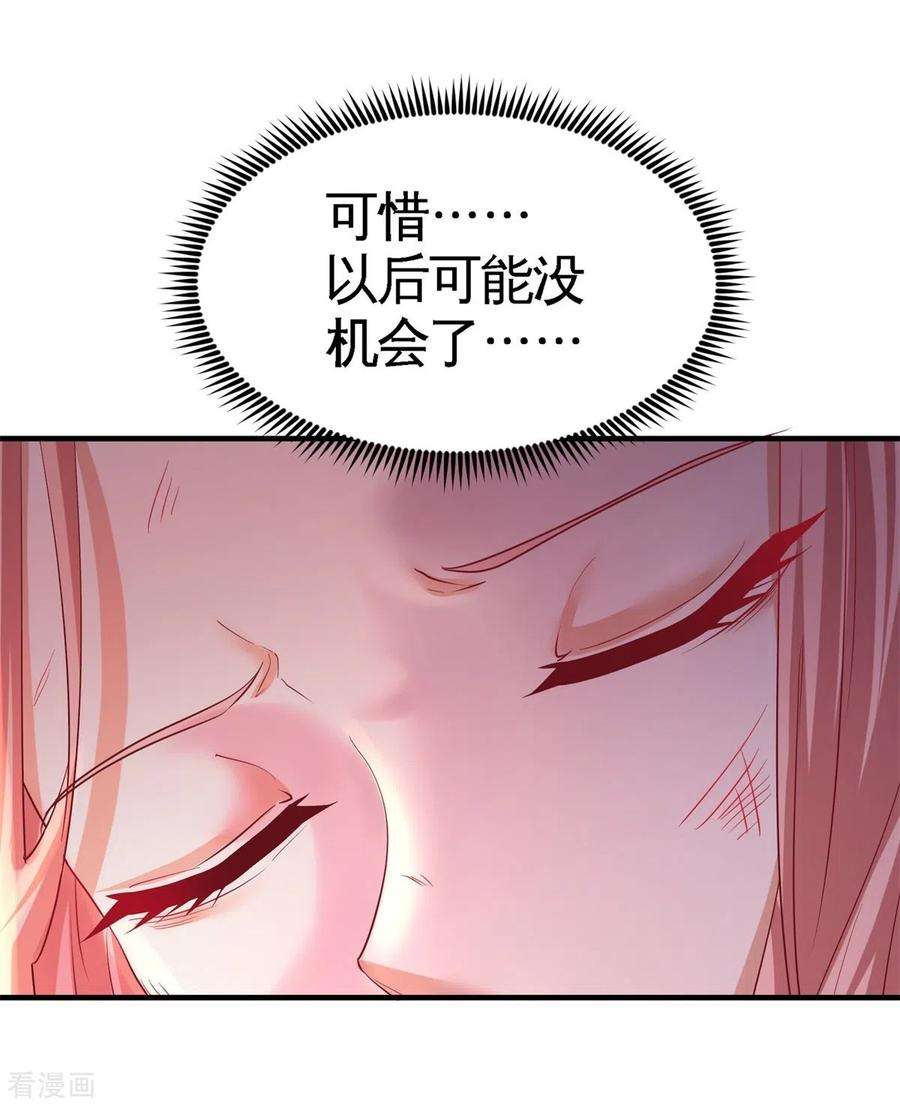 龙王殿77话 火场救人