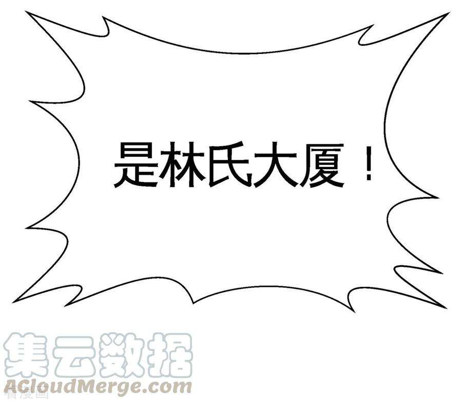 龙王殿77话 火场救人