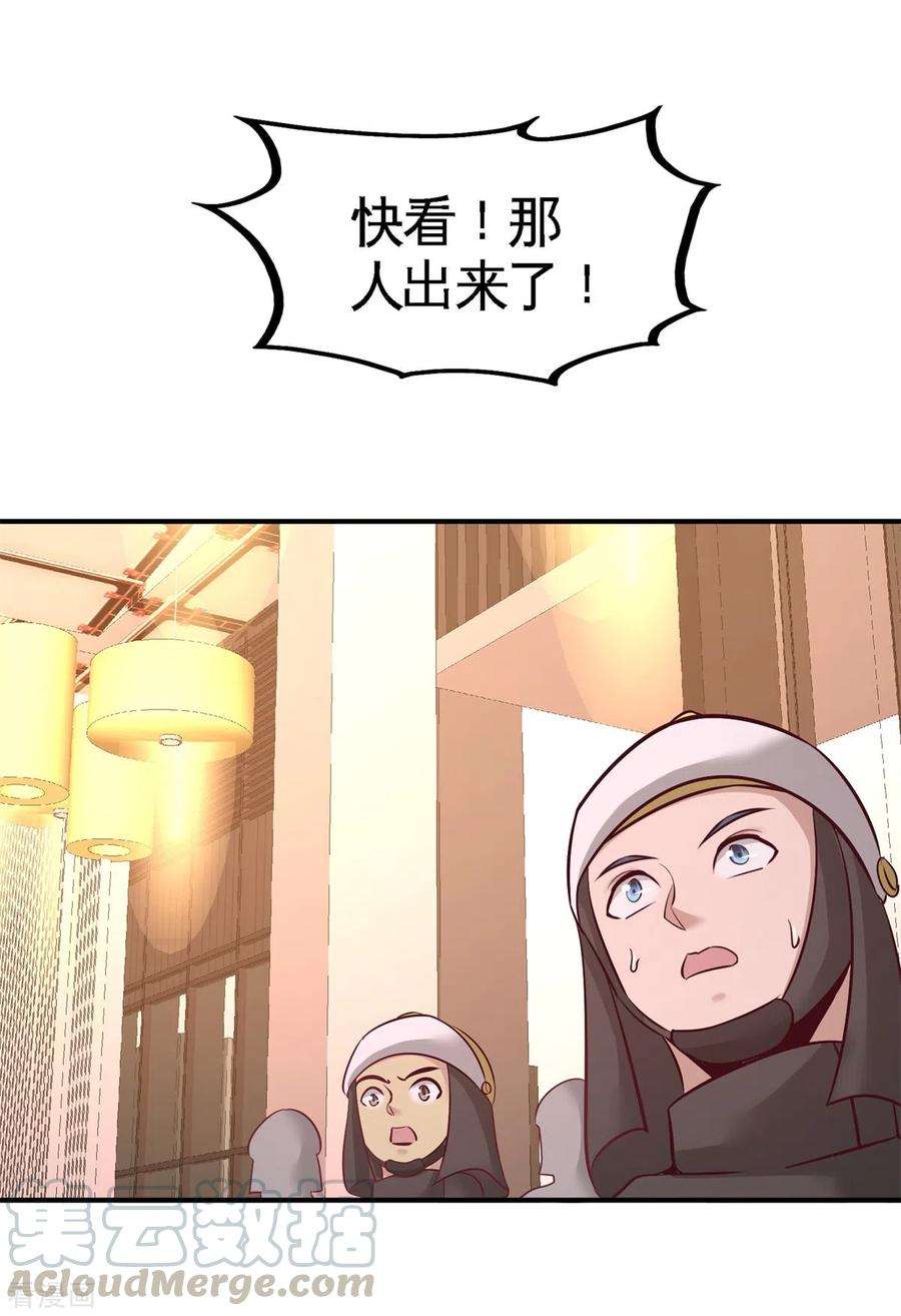 龙王殿78话 开枪试试