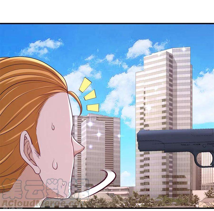 龙王殿78话 开枪试试