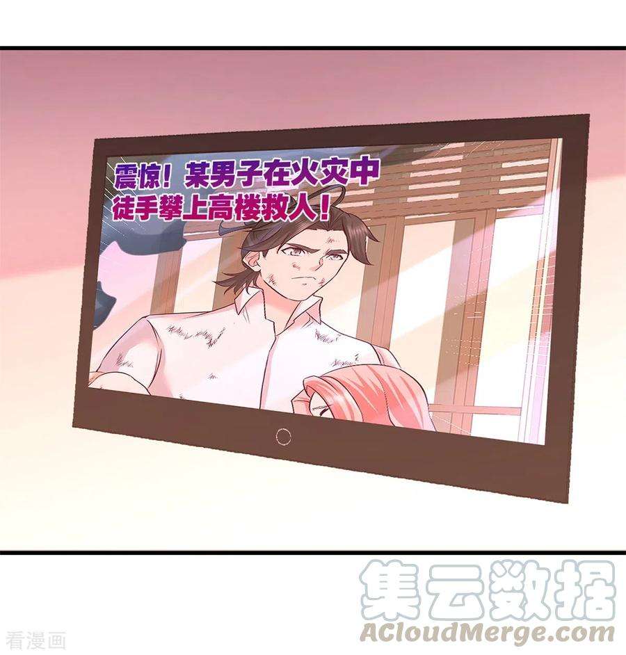 龙王殿79话 兄弟姐妹