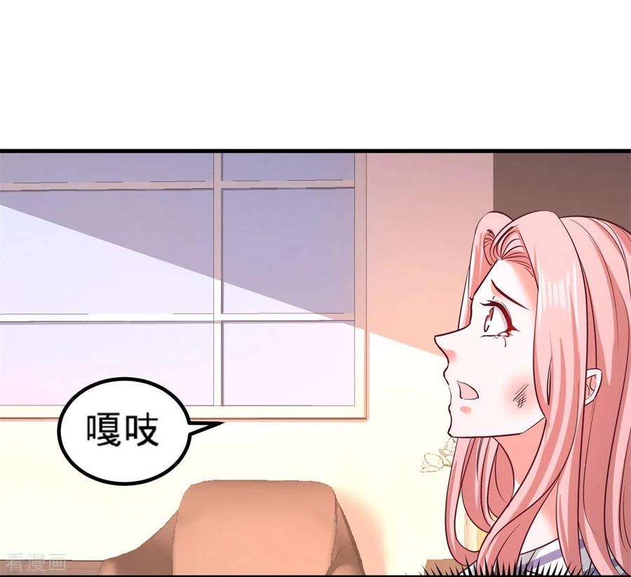 龙王殿79话 兄弟姐妹