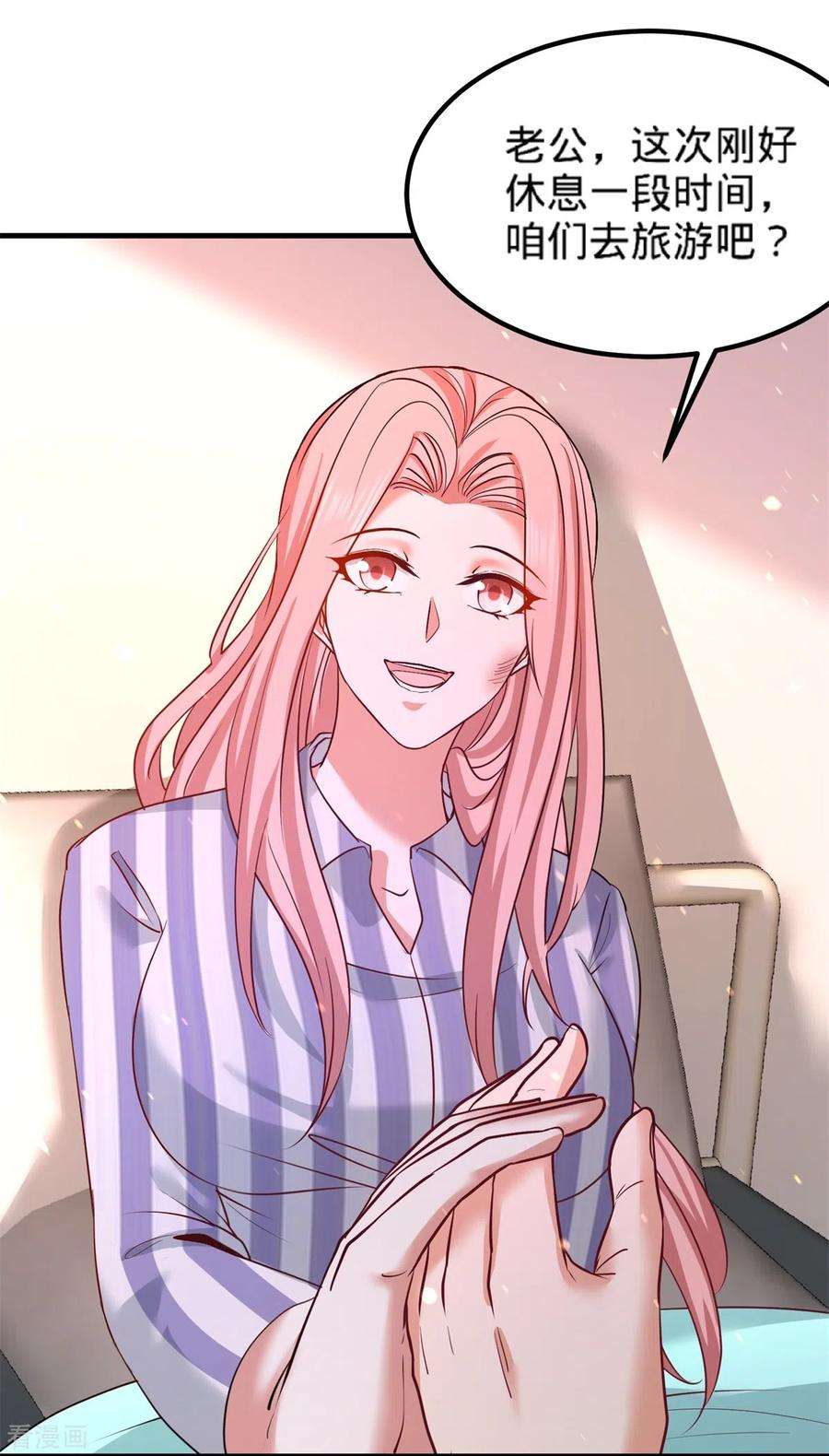 龙王殿79话 兄弟姐妹