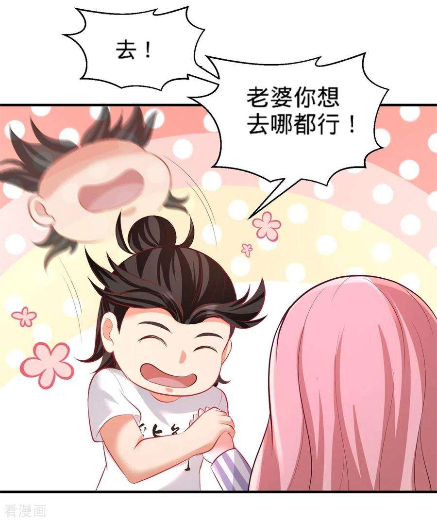 龙王殿79话 兄弟姐妹