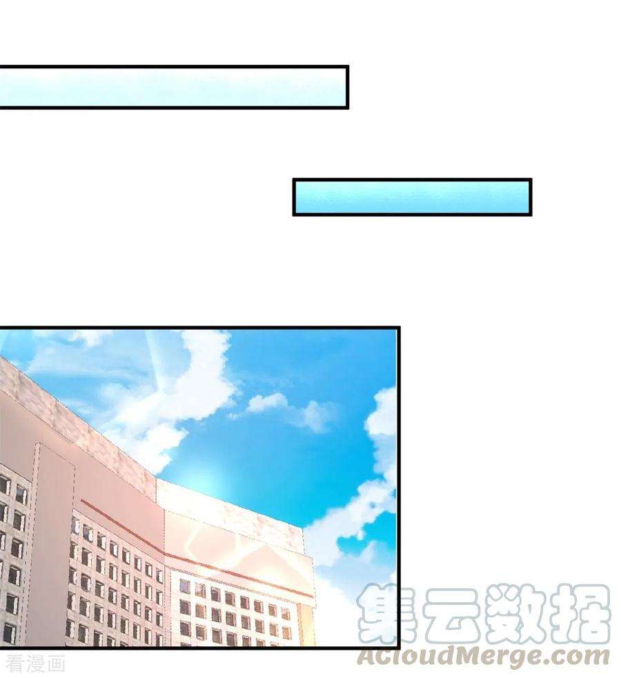 龙王殿79话 兄弟姐妹