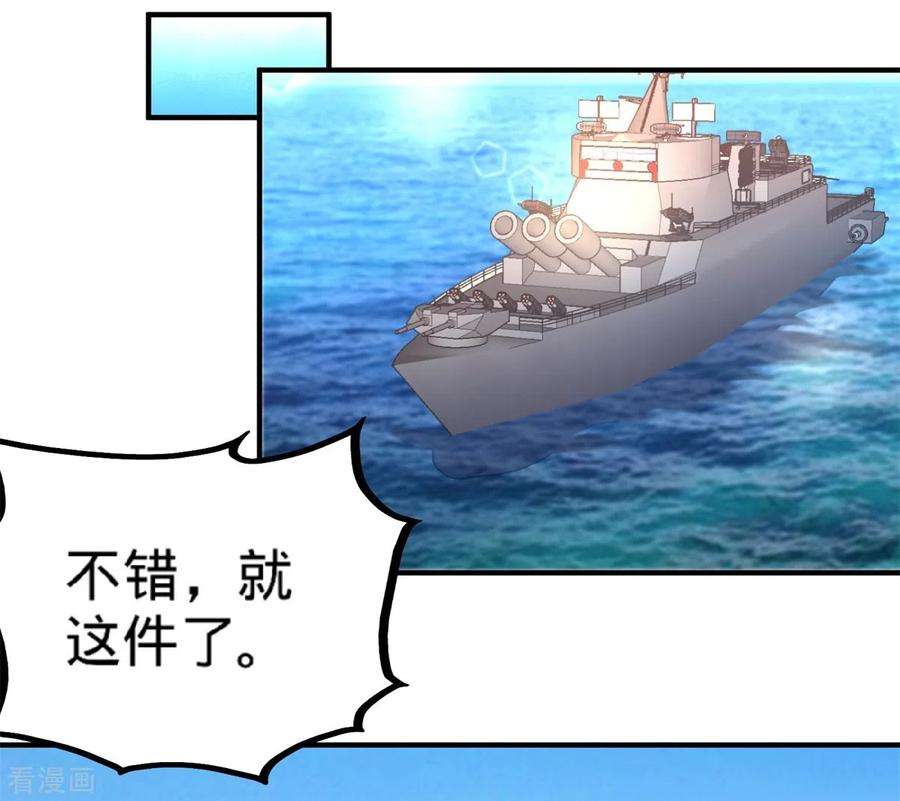 龙王殿79话 兄弟姐妹