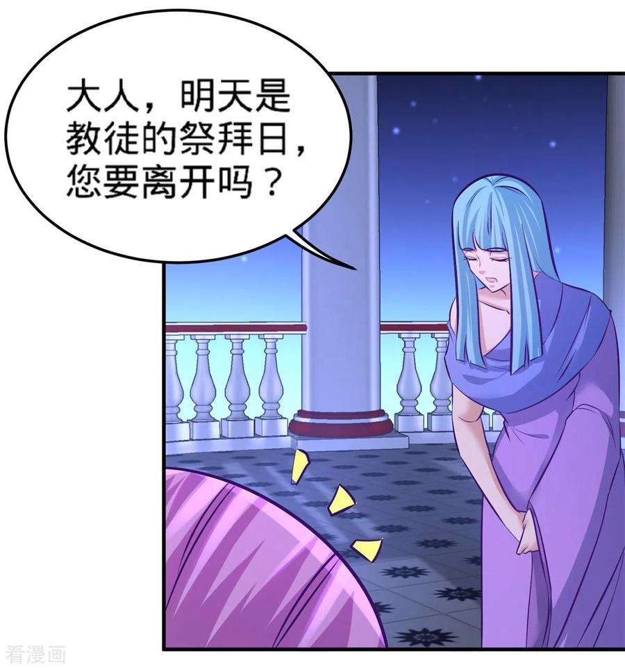 龙王殿79话 兄弟姐妹