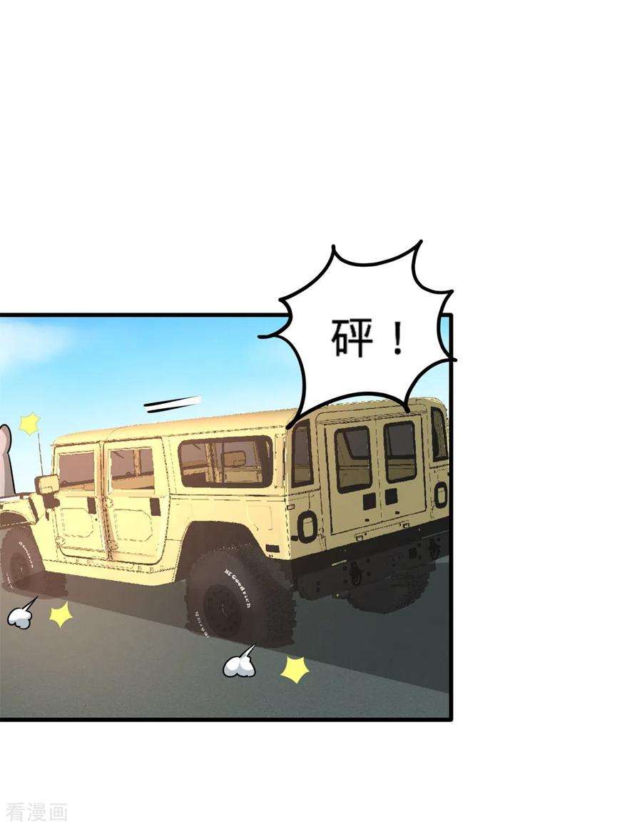 龙王殿79话 兄弟姐妹