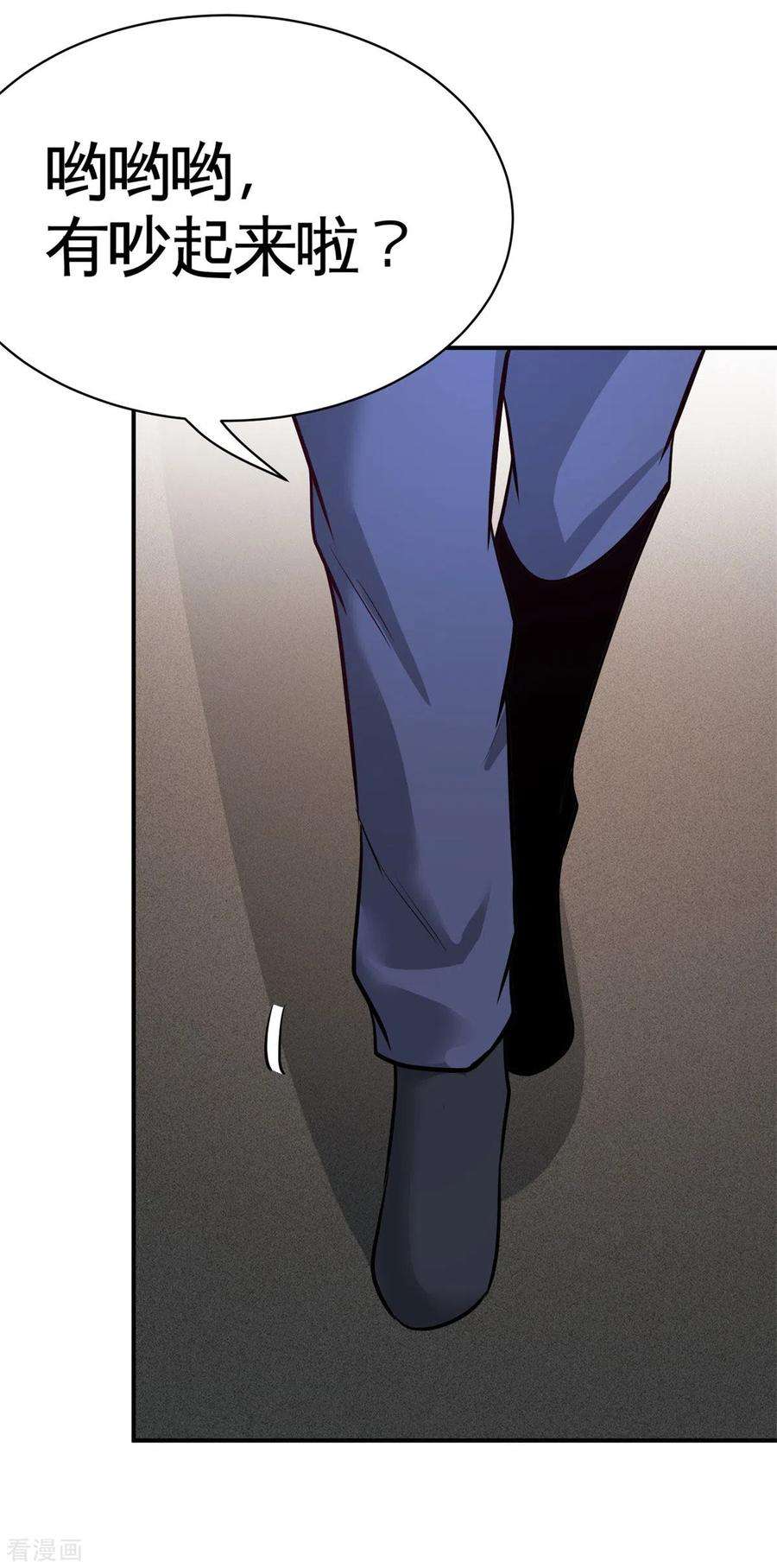 龙王殿80话 嫂子好