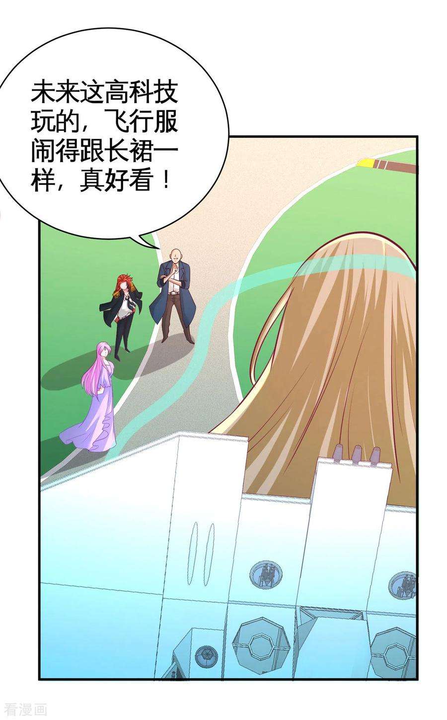 龙王殿80话 嫂子好