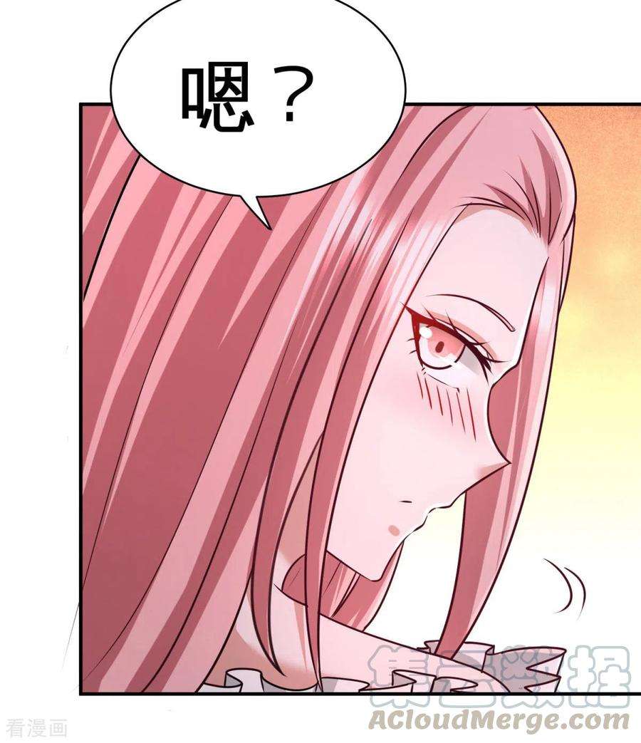 龙王殿83话 那位高人