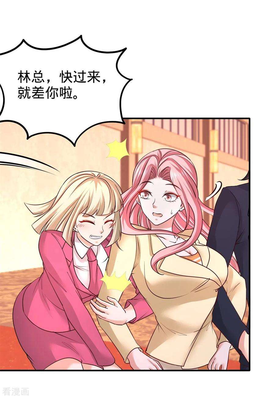 龙王殿84话 不愧是高手