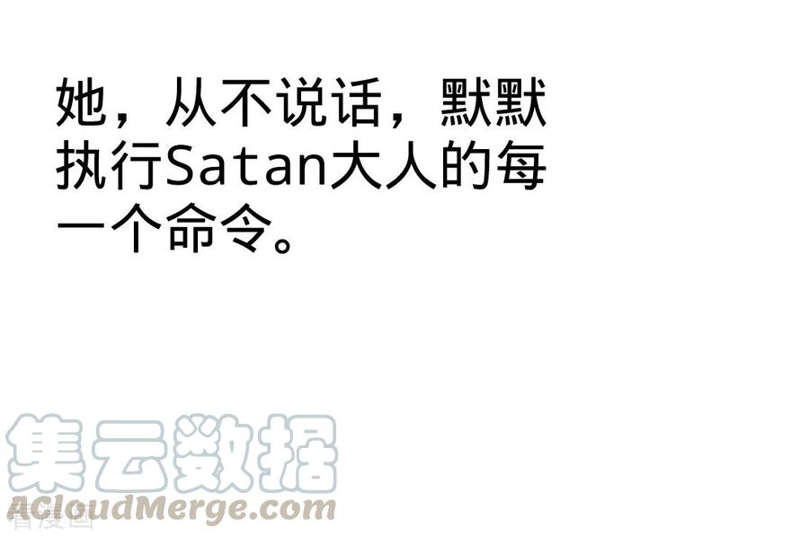 龙王殿86话 保全张玄