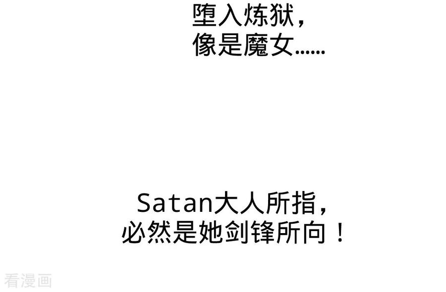 龙王殿86话 保全张玄
