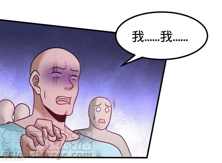 龙王殿87话 切茜娅的任务