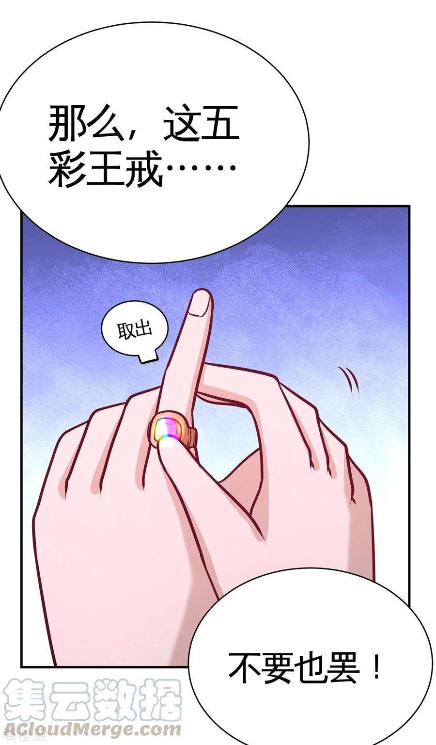 龙王殿88话 背后到底是什么