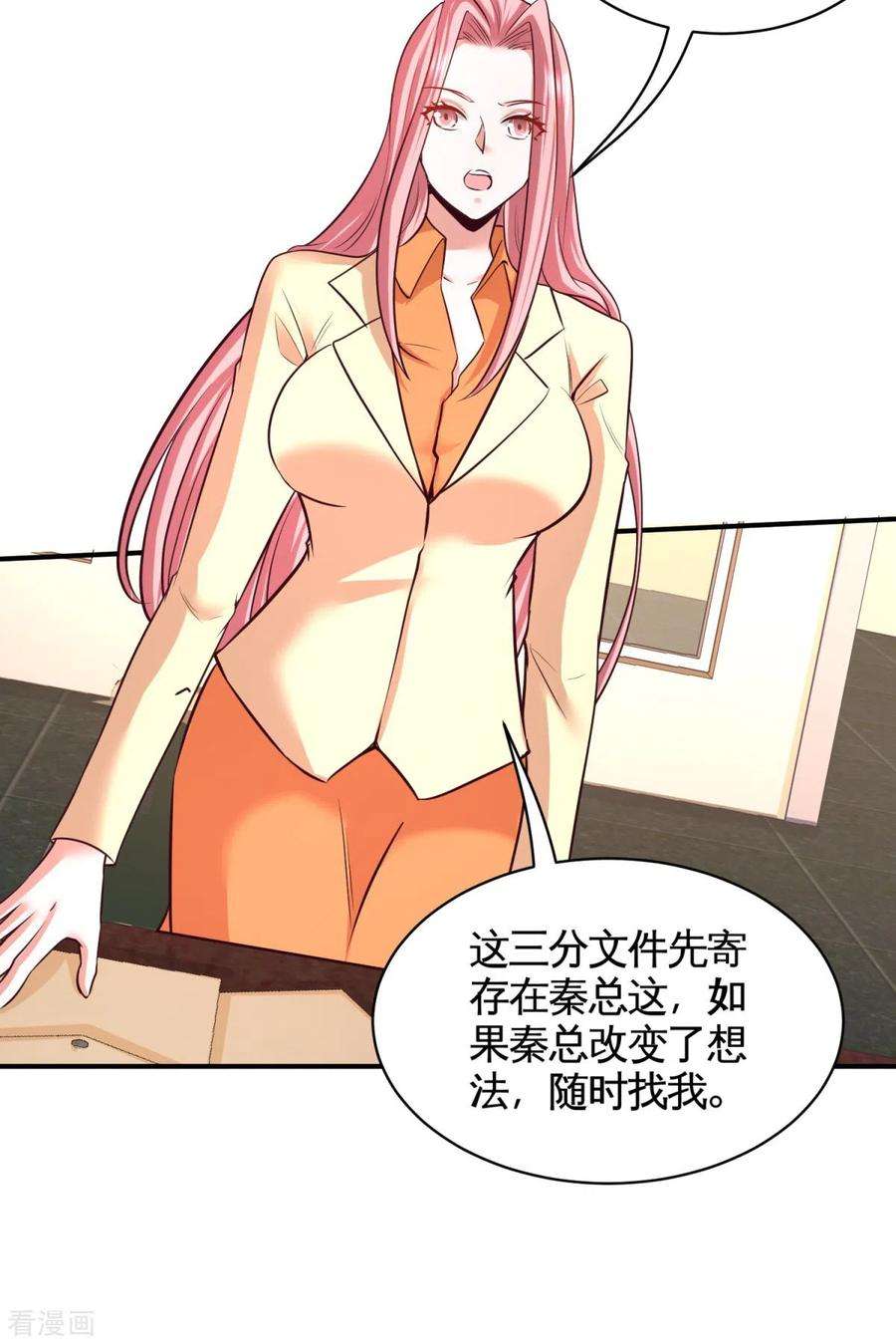 龙王殿88话 背后到底是什么