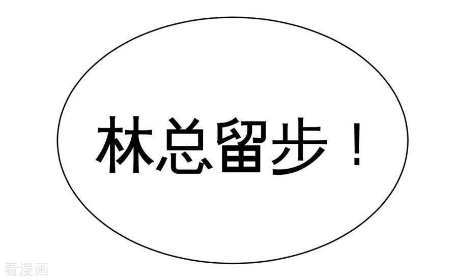 龙王殿88话 背后到底是什么