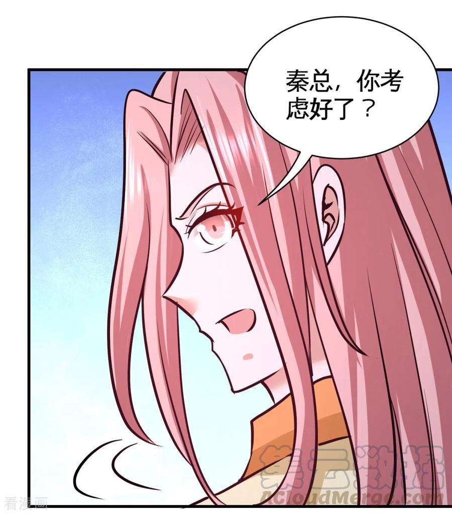 龙王殿88话 背后到底是什么
