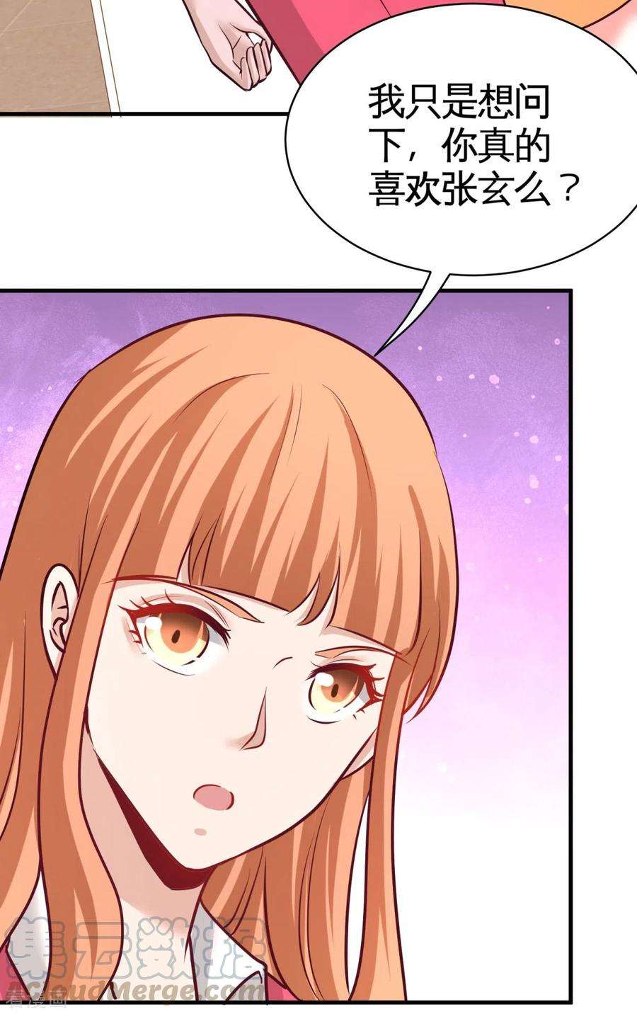 龙王殿88话 背后到底是什么