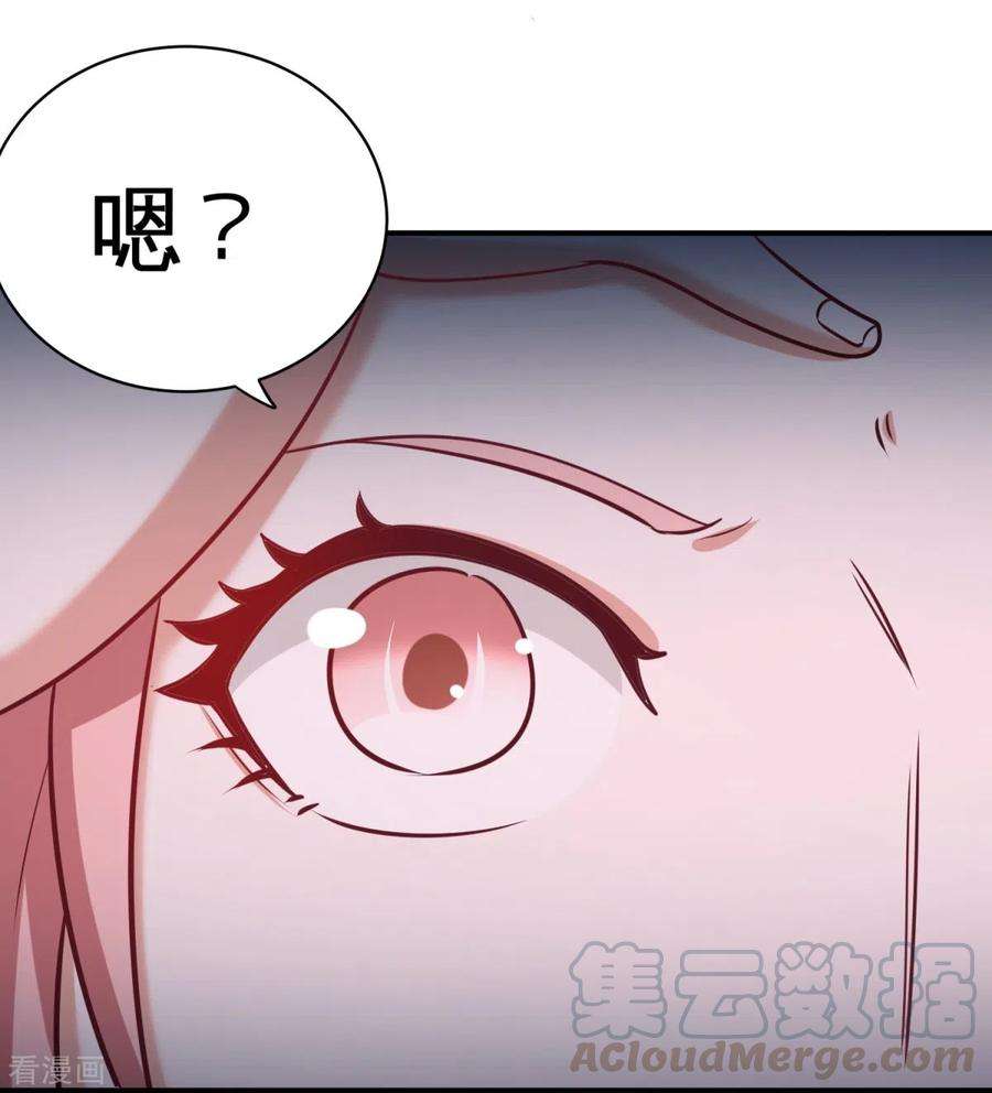 龙王殿1季最终话 真相大白