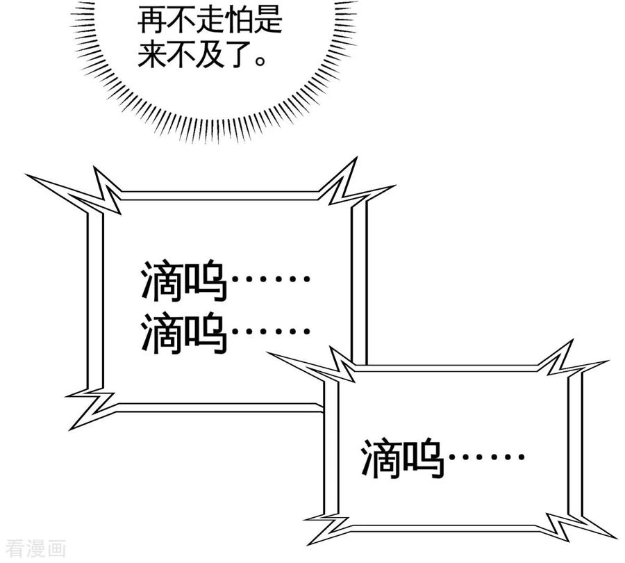 龙王殿1季最终话 真相大白