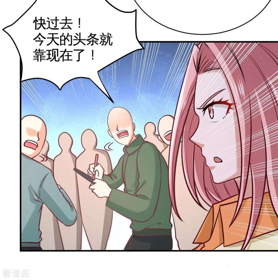 龙王殿1季最终话 真相大白