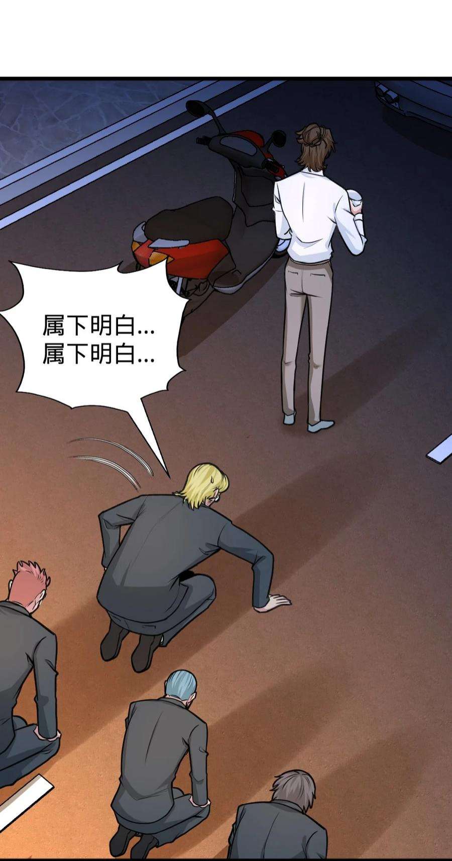 龙王殿01 林家大宴
