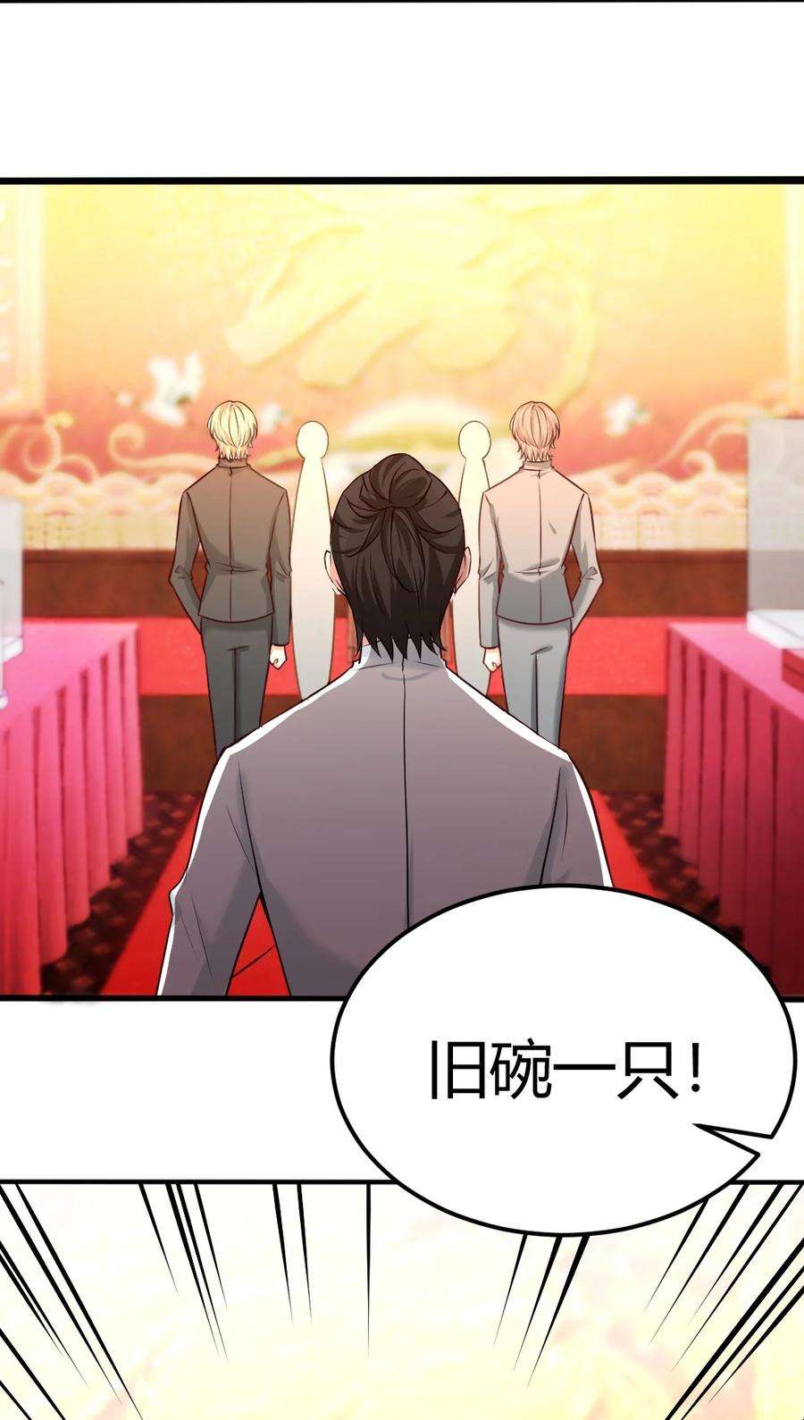 龙王殿01 林家大宴