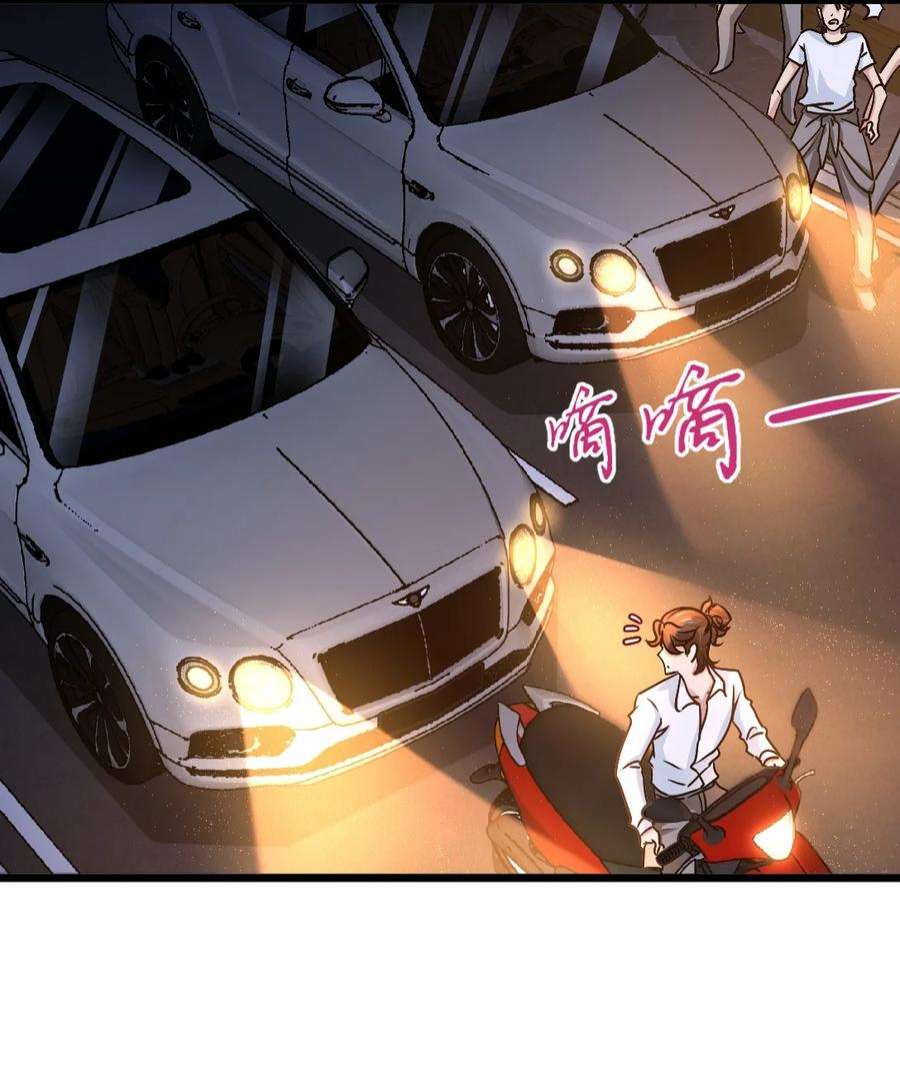 龙王殿01 林家大宴