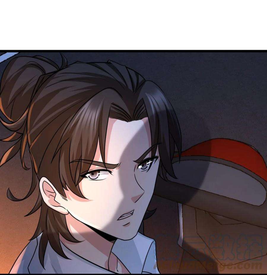 龙王殿01 林家大宴