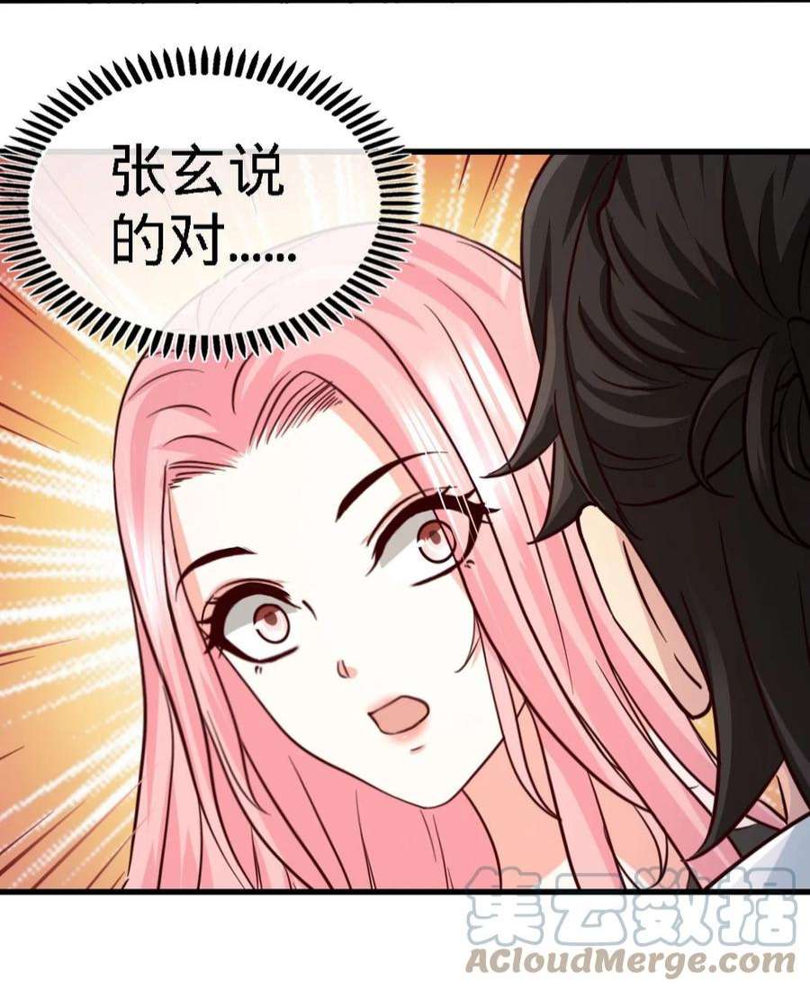 龙王殿02 都是垃圾