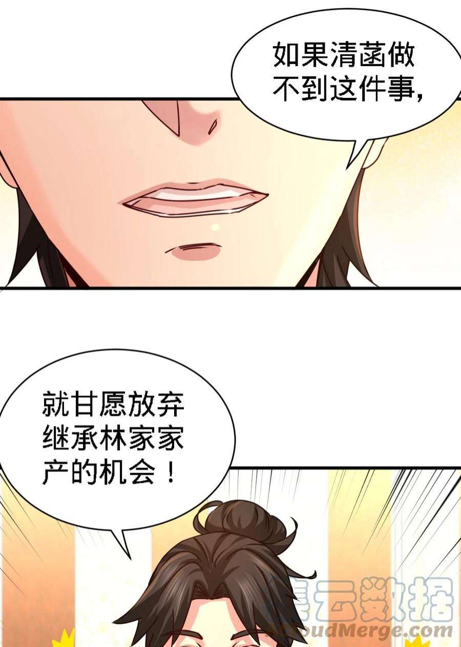 龙王殿02 都是垃圾