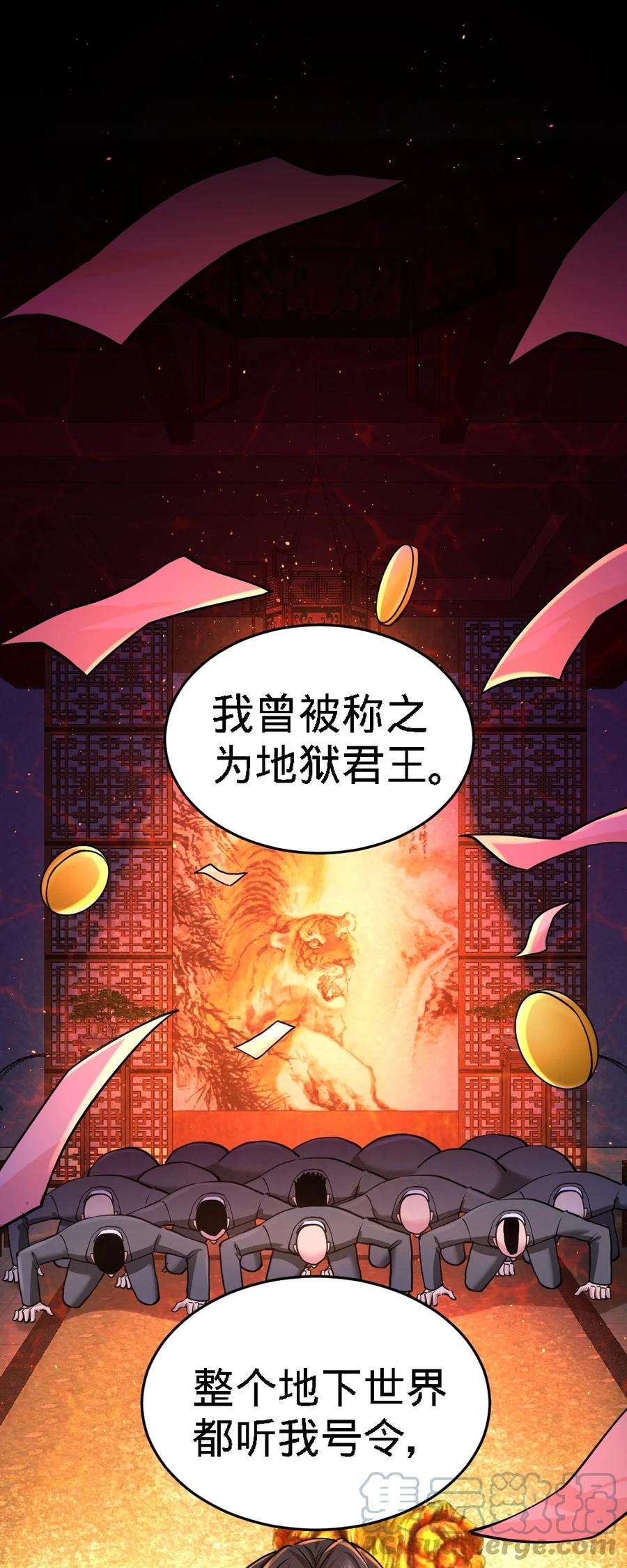 龙王殿02 都是垃圾