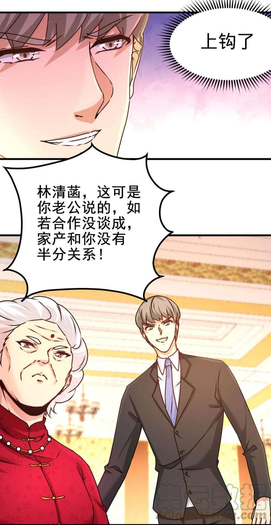 龙王殿02 都是垃圾