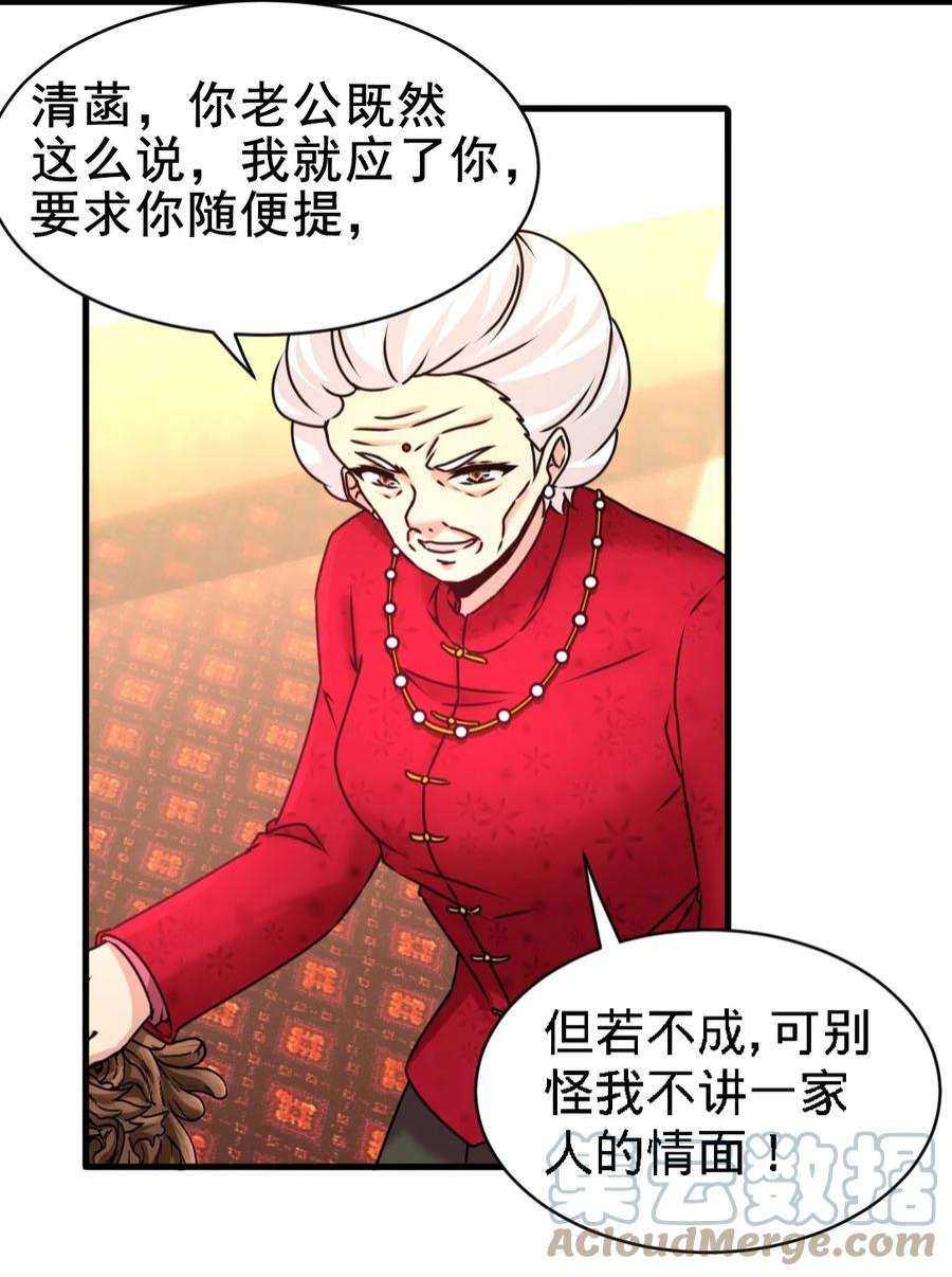 龙王殿02 都是垃圾