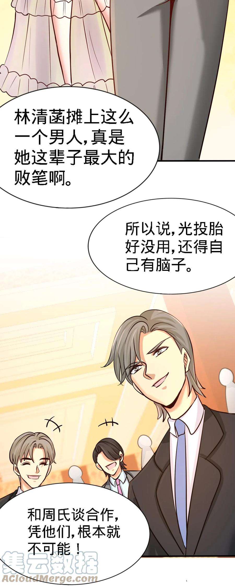 龙王殿02 都是垃圾