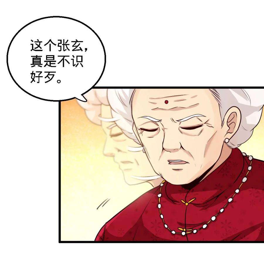 龙王殿02 都是垃圾