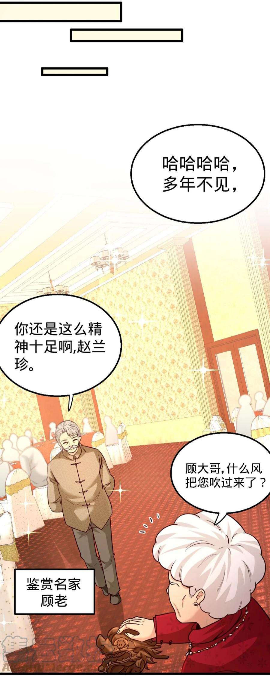 龙王殿02 都是垃圾