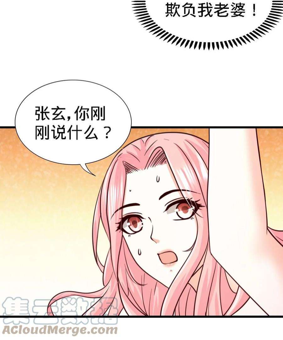 龙王殿02 都是垃圾