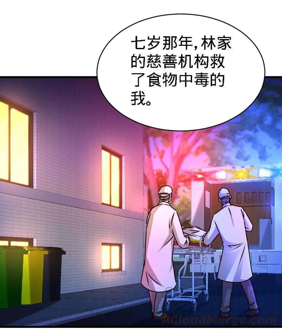 龙王殿03 敢惹我老婆？