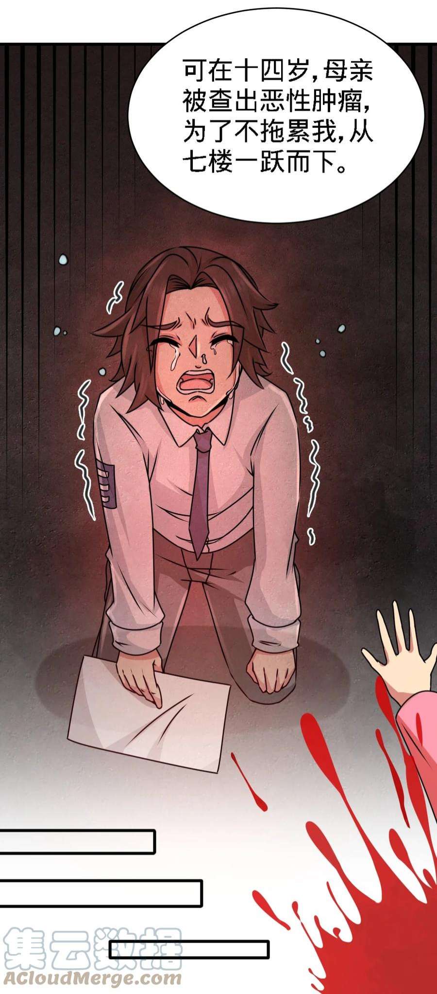 龙王殿03 敢惹我老婆？