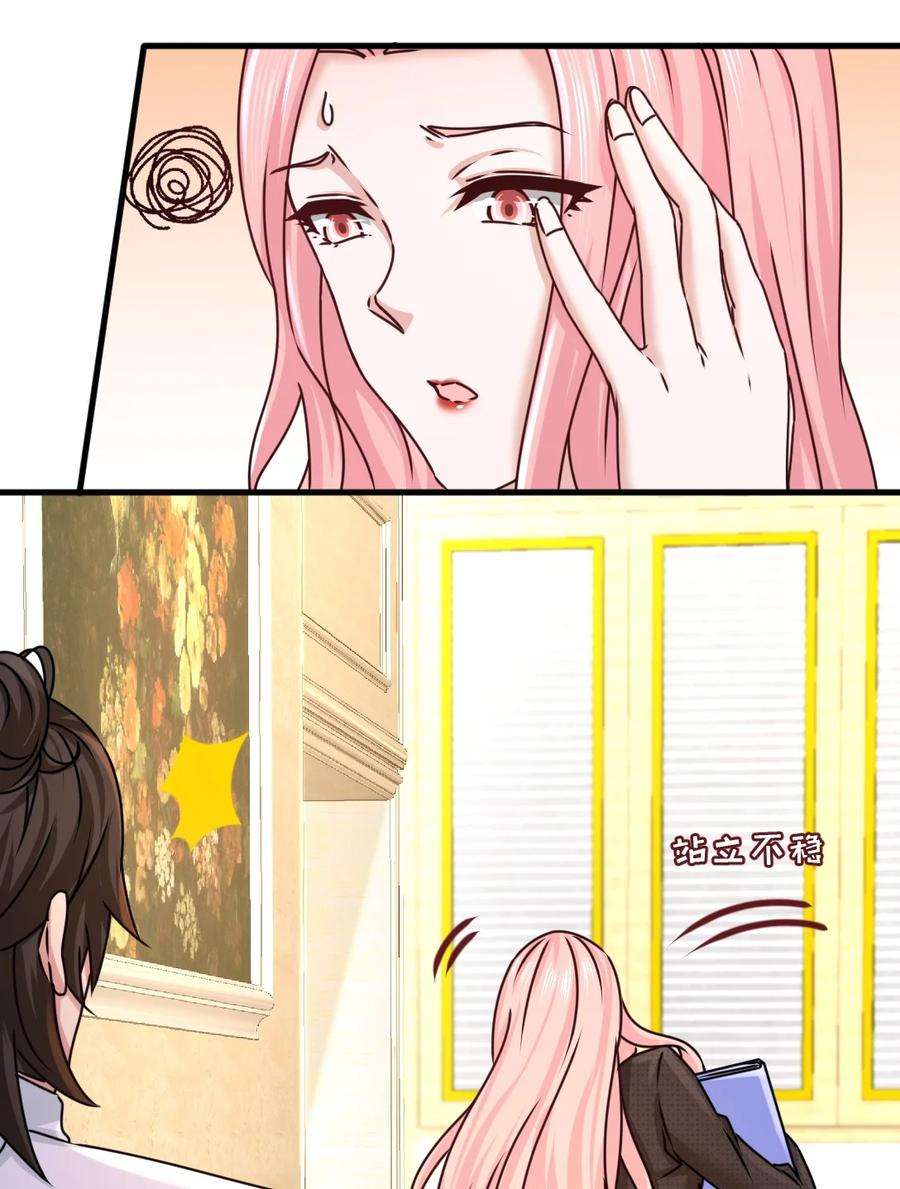 龙王殿03 敢惹我老婆？