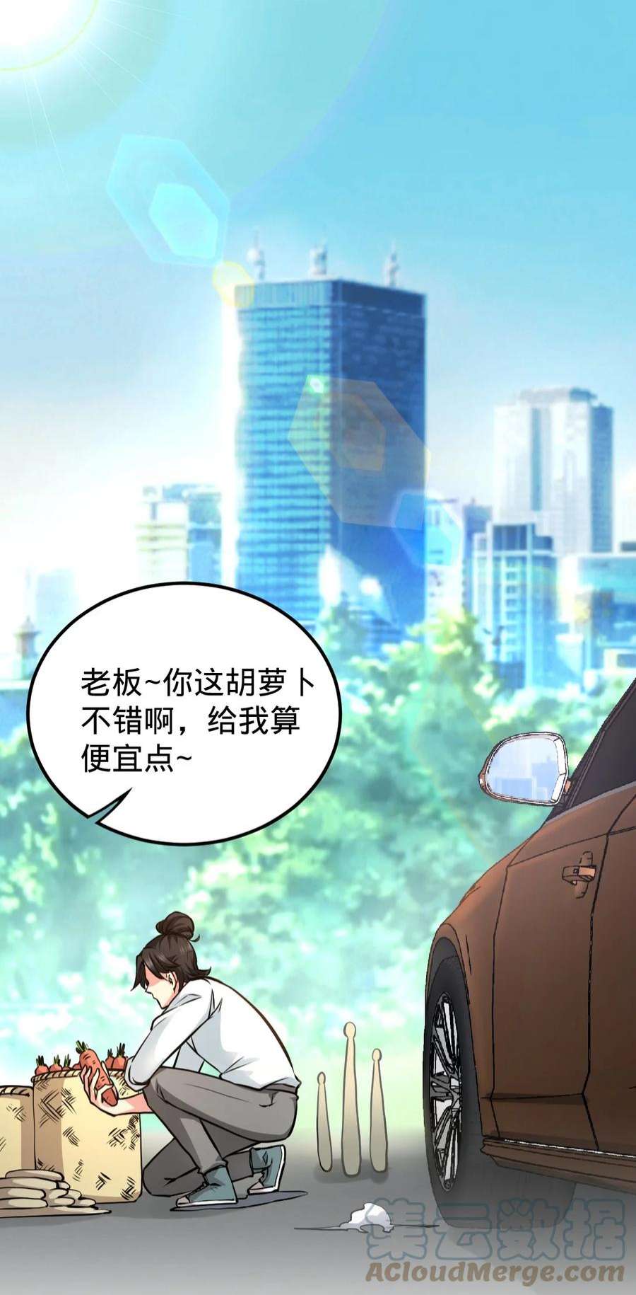 龙王殿03 敢惹我老婆？