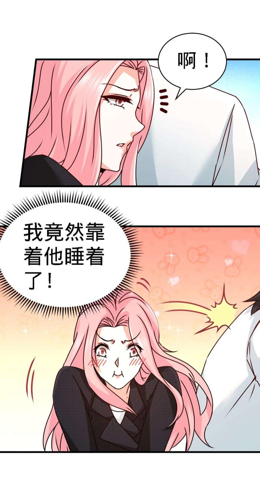 龙王殿03 敢惹我老婆？