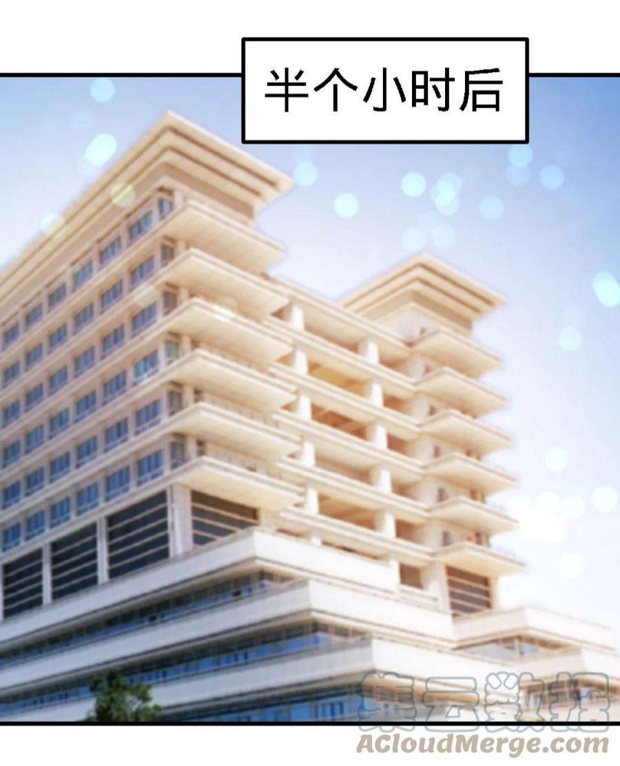 龙王殿03 敢惹我老婆？